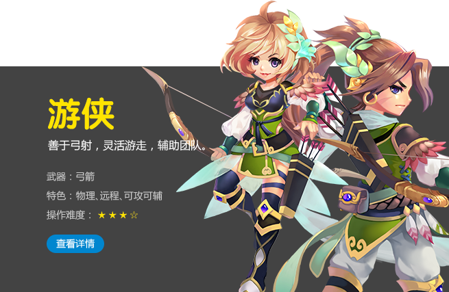 版本解析